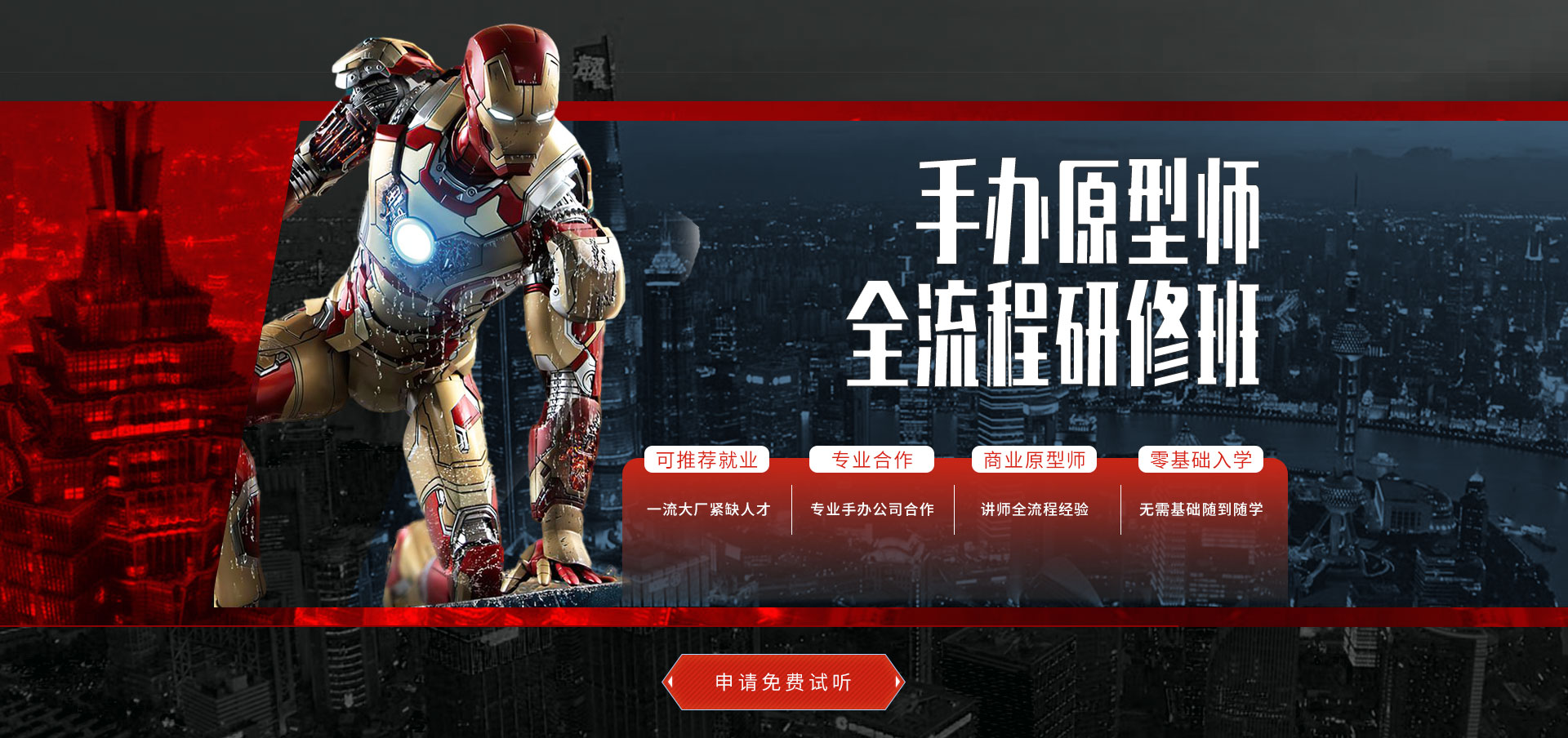 35体育策划