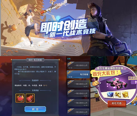 35体育UI设计