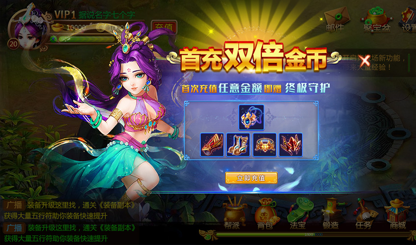 35体育UI设计
